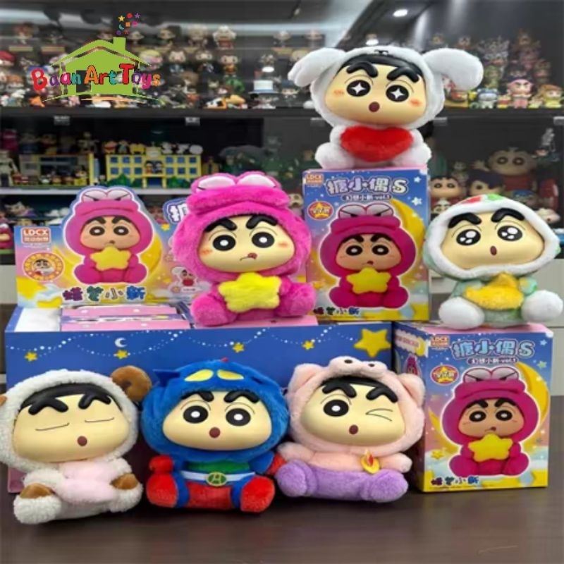 พร้อมส่ง!! Crayon chinchan fantasy กล่องสุ่ม ตุ๊กตา ของแท้100%