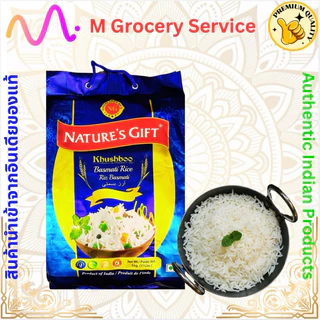 ข้าวบาสมาติก Nature Gift Khushboo (Basmati Rice) 5 KG