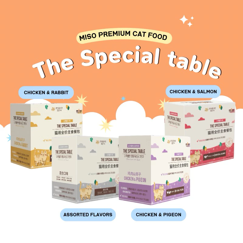 (ยกกล่อง) The special table อาหารเปียกมื้อหลักแบบซอง (สินค้าพร้อมส่งจากไทย🇹🇭) thumbnail 3