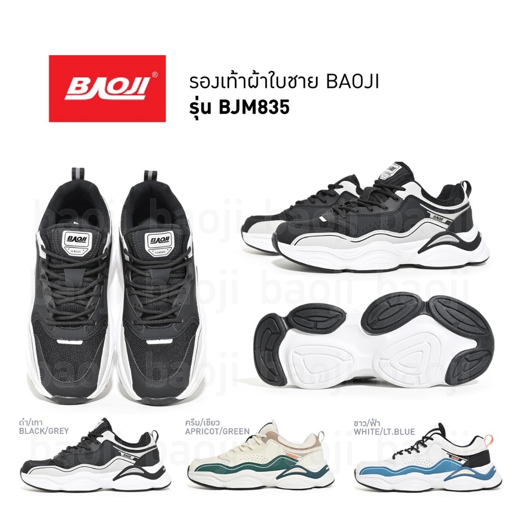 BJM835 รองเท้าผ้าใบ BAOJI  ผูกเชือกผู้ชาย