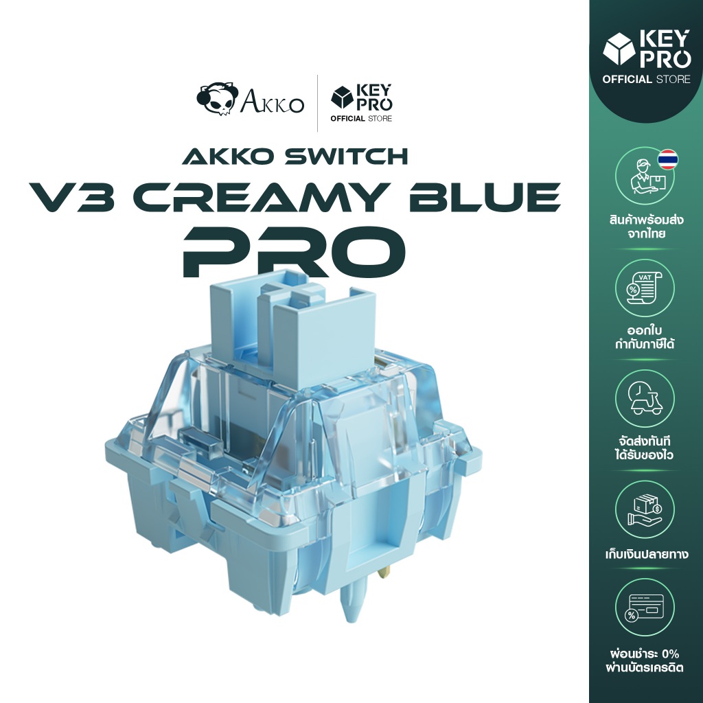 (Lubed, 45 ตัว) สวิตช์ AKKO V3 Creamy Blue Pro Switch Tactile 5 Pin สวิตช์คีย์บอร์ด สำหรับ Mechanica