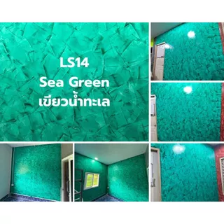 รวมเฉดสีลอฟท์ Loft รหัสสี LS *เฉพาะสีอย่างเดียว* by ช่างต่ายสายลอฟท์ Loft Lifestyle