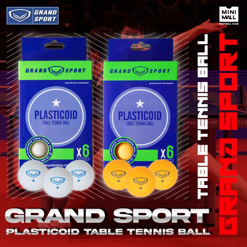 ลูกปิงปอง ลูกเทเบิลเทนนิส 1 ดาว กล่องล่ะ 6 ลูก พลาสติก แกรนด์สปอร์ต Mini Mall x Grand Sport