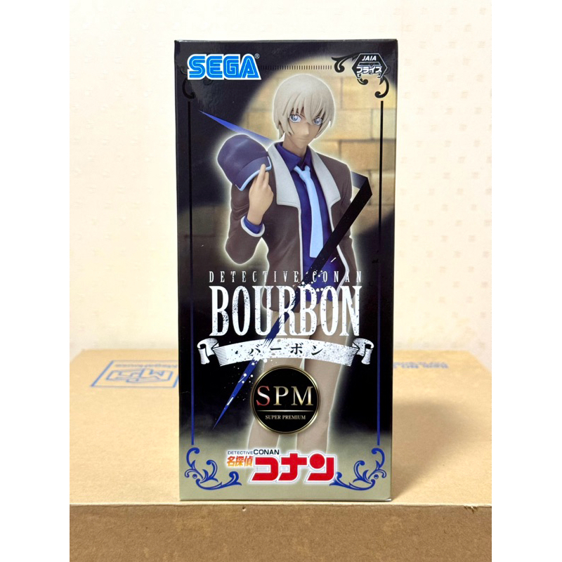 Bourbon Toru Amuro – Super Premium Sega ของแท้ Lot Japan