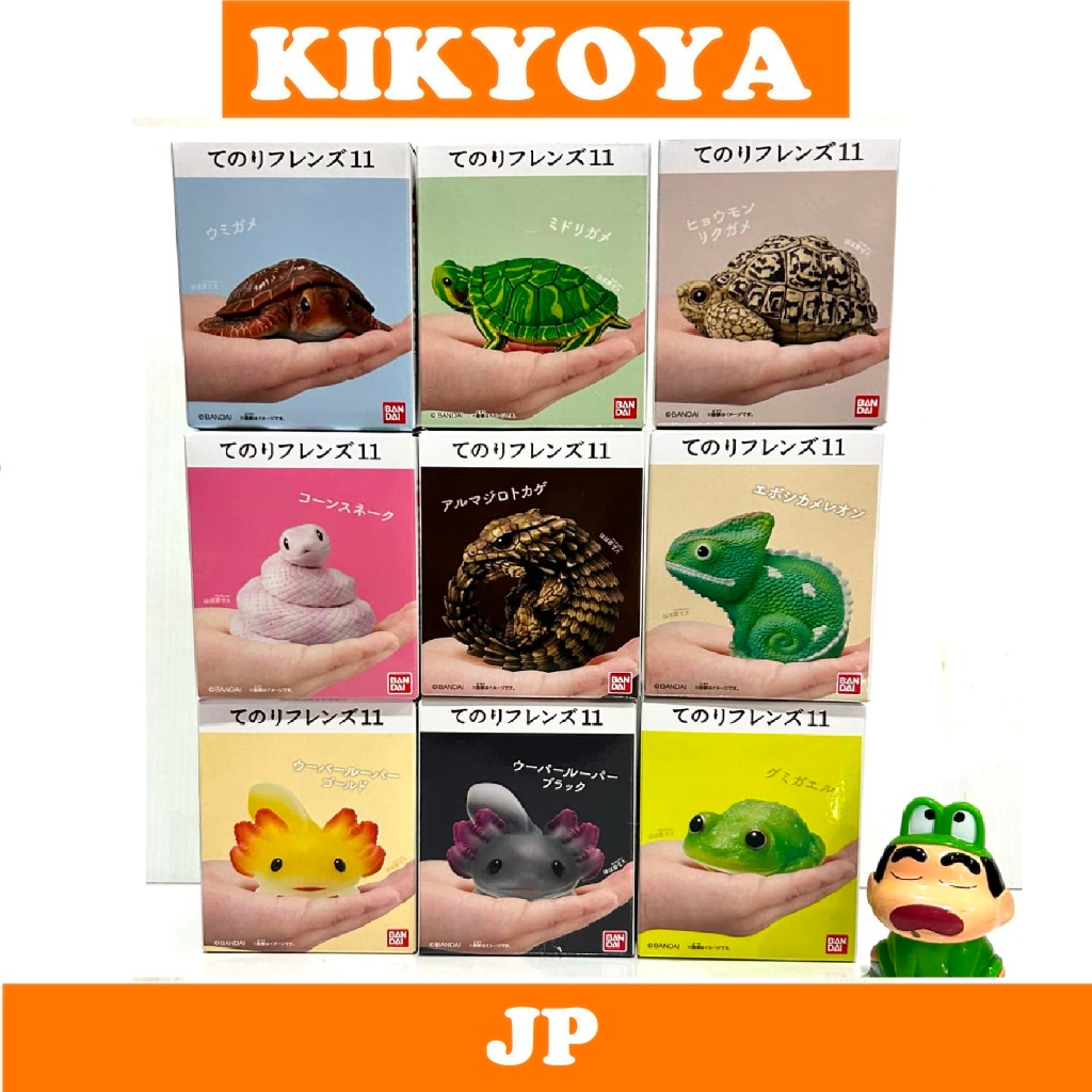 + Bandai Tenori Friends 11 LOT Japan JP NEW โมเดลสัตว์ Model เต่า กบ งู กิ้งก่า Turtle Frog snake lizard axolotl