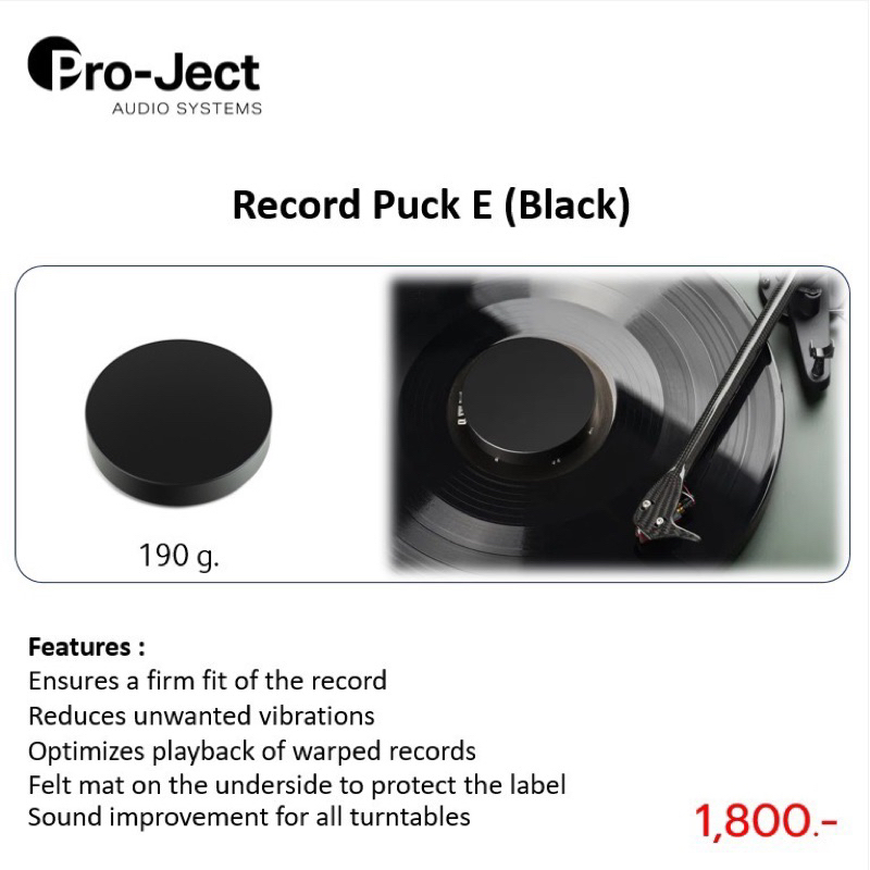 Pro-Ject Record Puck E (Black)