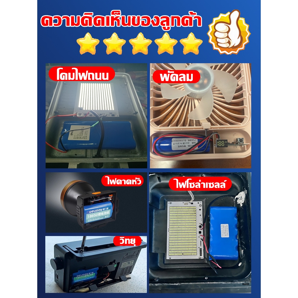 จัดส่งจากกรุงเทพ/COD แบตลิเธียม 32650 3.2V แบตเตอรี่ LiFePo4  7/14/19.5/26.5/32.5Ah ถ่านชาร์จ สำหรับไฟโซล่าเซลล์LED - รูปที่ 2