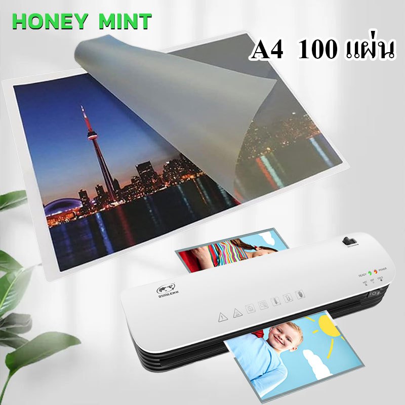 พลาสติกเคลือบบัตรA4 90/100/125ไมครอน 100แผ่นใช้กับเครื่องเคลือบ