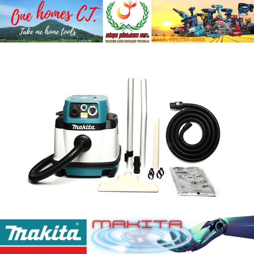 MAKITA รุ่น VC2510LX1 เครื่องดูดฝุ่น น้ำ-แห้ง 1,050 วัตต์ # ออก..ใบเสร็จ-ใบกำกับ