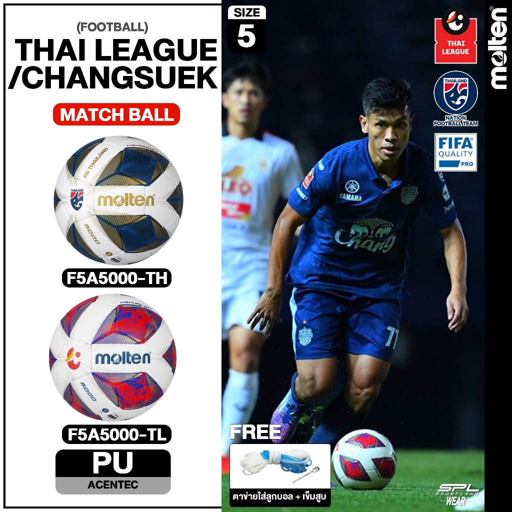 MOLTEN Collection ฟุตบอลหนังFootball Acentec PU-D th F5A5000-TL1/F5A5000-TH FIFAPRO