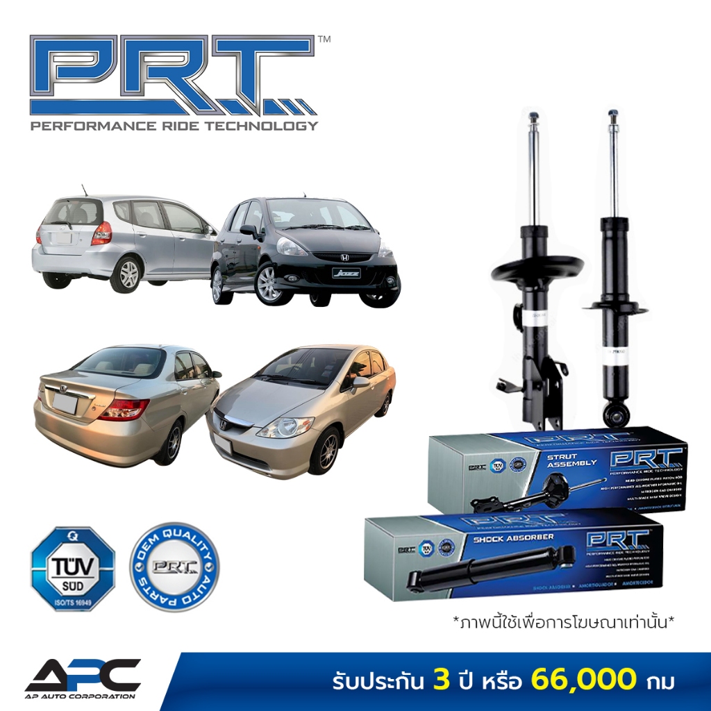 PRT โช้คอัพแก๊ส รถ Honda City ZX, Jazz GD ปี 2003-2008 ฮอนด้า ซิตี้ แจ๊ส