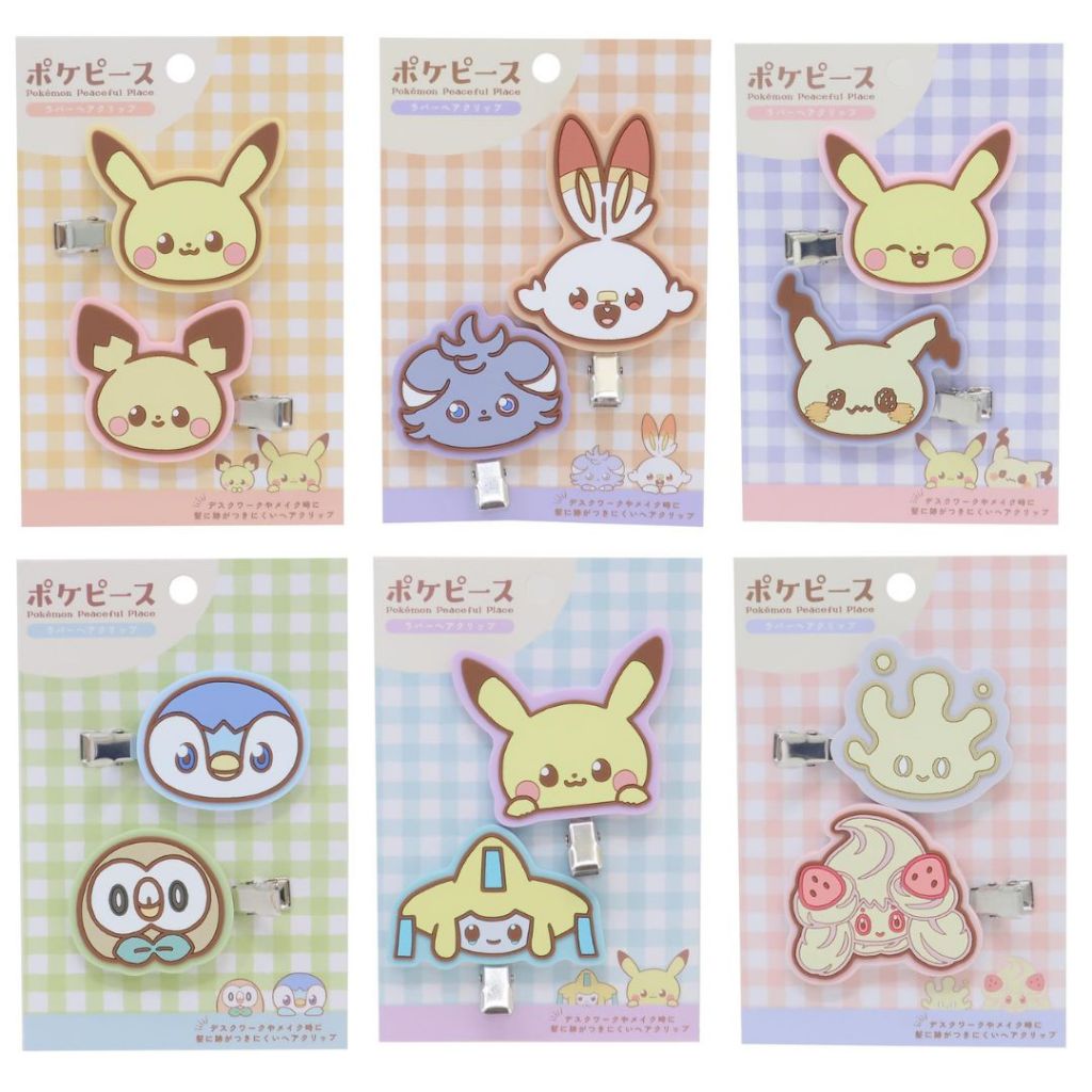 [New] Pokemon : Rubber Hair Clip แบบยาง