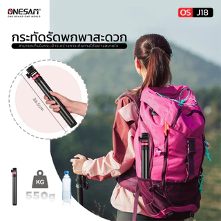 ONESAM รุ่น OS-J18 ขาตั้งอเนกประสงค์ ขาตั้งไฟเสริม + ขาตั้งมือถือ + เซลฟี่สติ๊ก ของแท้100% ประกัน1ปี
