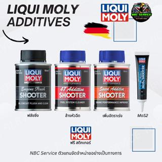 LIQUI MOLY สารเพิ่มประสิทธิภาพ Additives / ฟลัชชิ่ง ล้างหัวฉ…