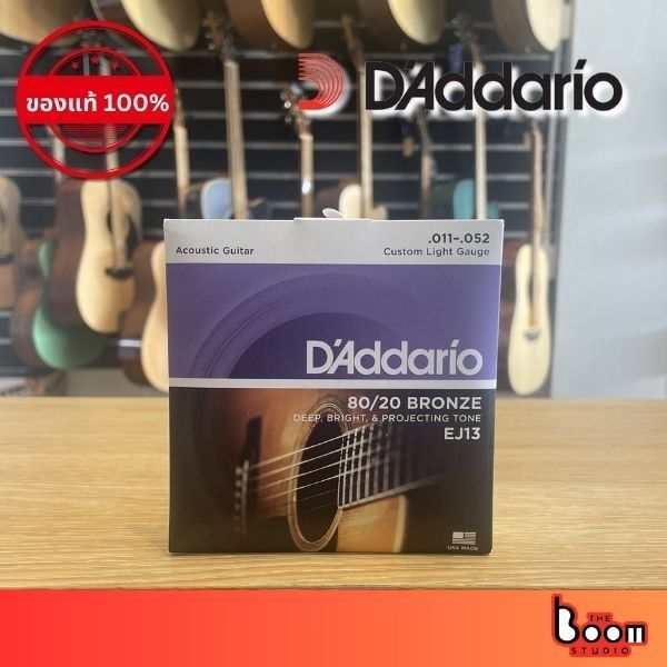 [ของแท้ 100%] D'Addario 80/20 Bronze EJ13 Strings สายกีตาร์โปร่ง เบอร์ 11/52