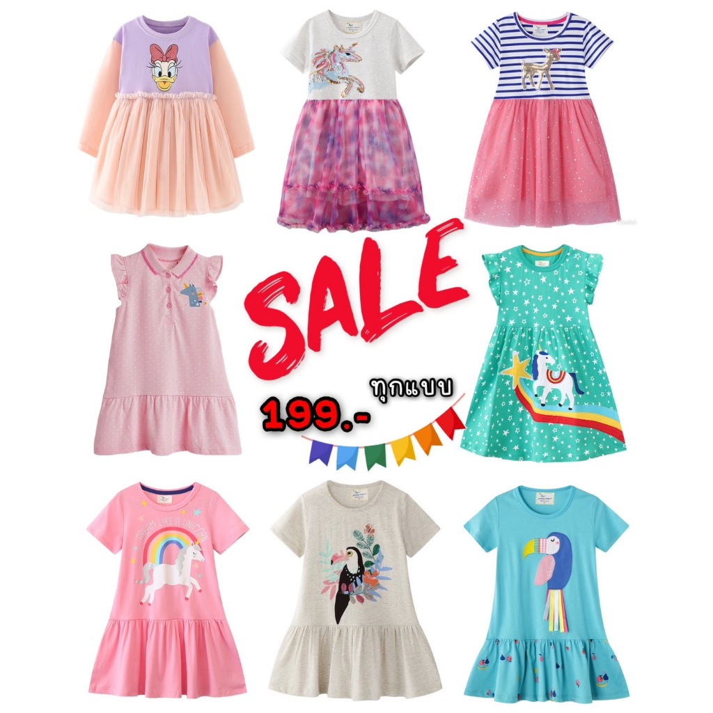 ลดล้างสต๊อก เหลือ 199.- จากราคา 259.- ⁣ ⁣⁣⁣⁣ชุดเดรสเด็กผ้านิ่มใส่สบาย งานคุณภาพ ชุดเด็ก กระโปรง