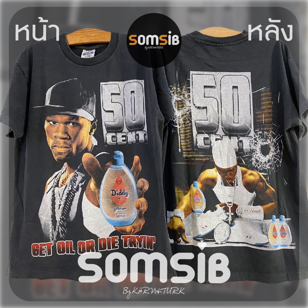 เสื้อ ผ้าเฟด 50 CENT -  Diddy Oil