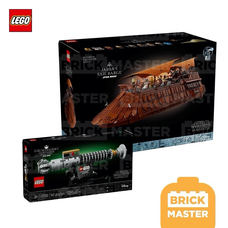 (พร้อมของแถม) Lego 75397 Star Wars UCS Jabba’s Sail Barge + 40730 Luke’s Lightsaber (ของแท้ พร้อมส่ง