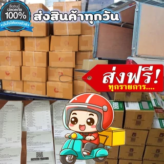 ผ้าใบกันสาดชักรอกบังแดงบังฝน สำหรับติดตั้งเอง ส่งฟรีปลายทาง สีแดง-ขาวหรือเลือกสลับสีตามที่ต้องการได้