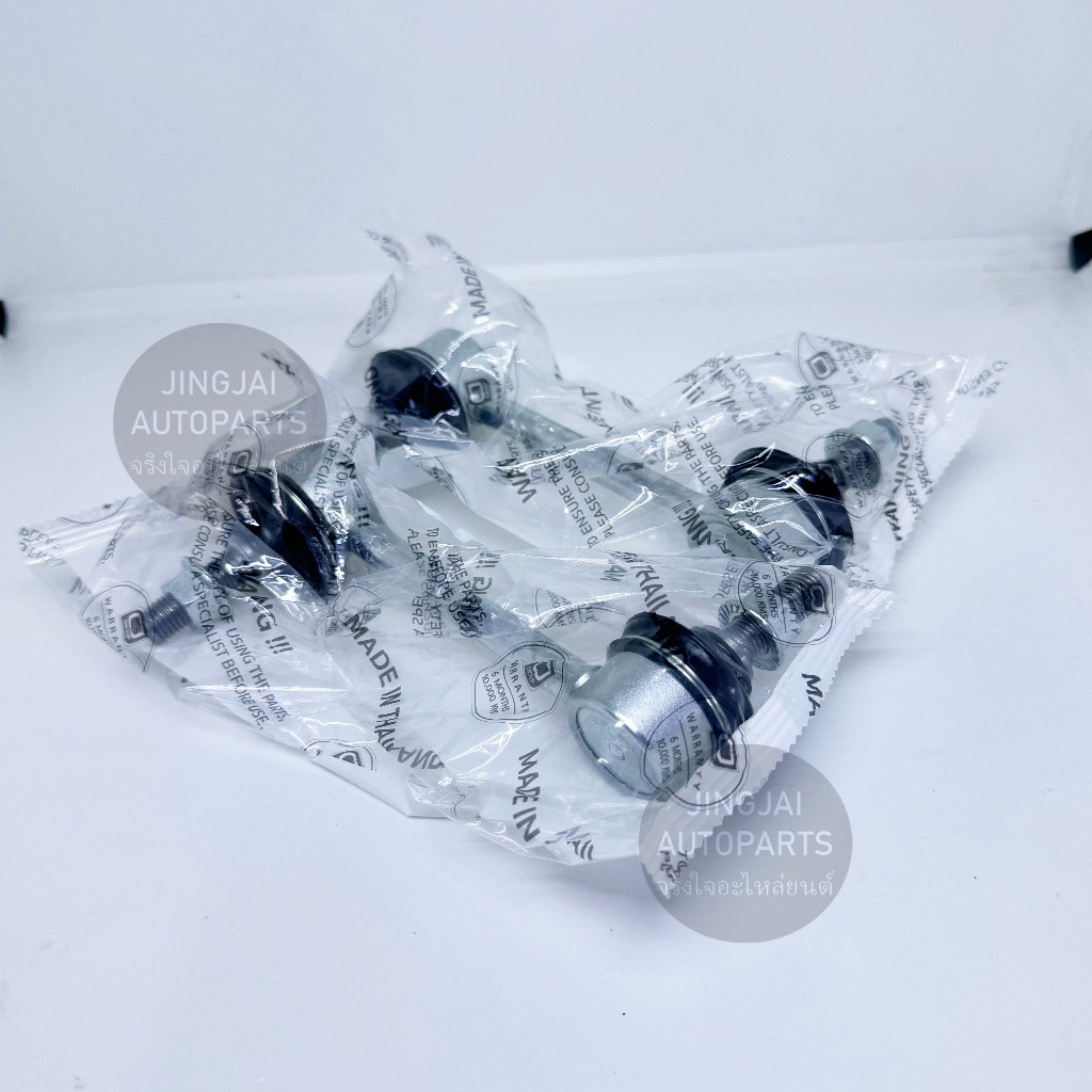 (1 คู่) 333 ลูกหมากกันโคลง หน้า / หลัง HONDA CRV G5 ปี 17-22