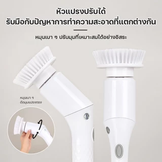 รับประกัน 1 ปี！แปรงขัดห้องน้ําไฟฟ้า ขัดห้องน้ํา ครอบครองหัวแปรงเปลี่ยน6ชิ้น ขัดห้องน้ำ ขัดพื้น ถูพื้น ล้า