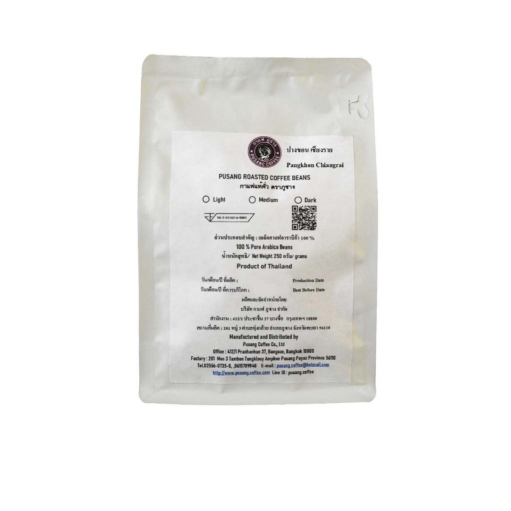 Pusang Coffee (กาแฟ ภูซาง)-เมล็ดกาแฟคั่วกลาง ปางขอน จ.เชียงราย (Pangkhon Coffee) 250 กรัม
