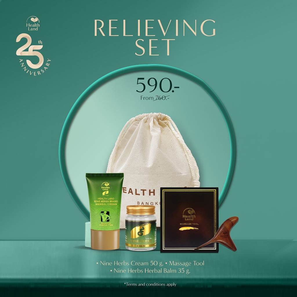 Relieving Set - Health Land Gift Set เฮลท์แลนด์ กิฟต์เซ็ท