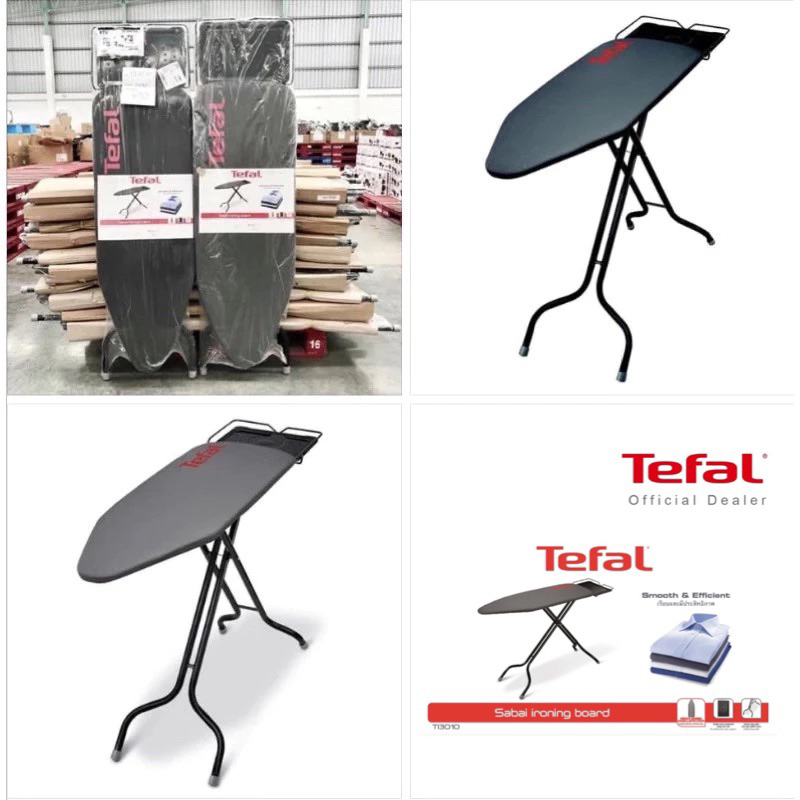 TEFAL โต๊ะรีดผ้าขนาด 154 x 15 x 40 cm. รุ่น TI3010E0 ‼️ มีของแถมทุกออเดอร์