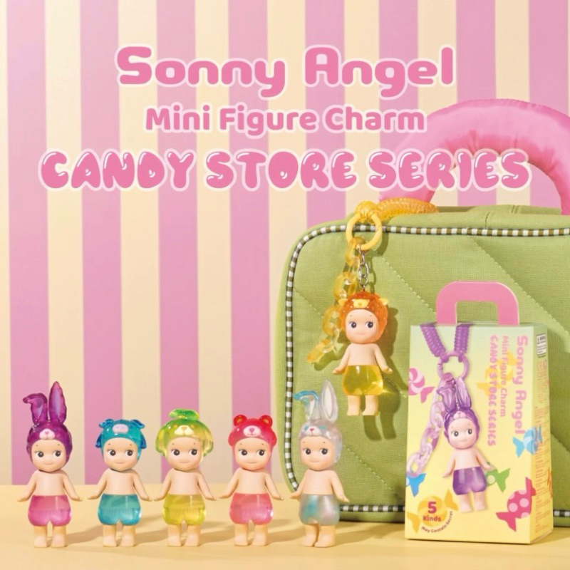 Sonny Angel Figure Charm Candy Store สุ่มใหม่