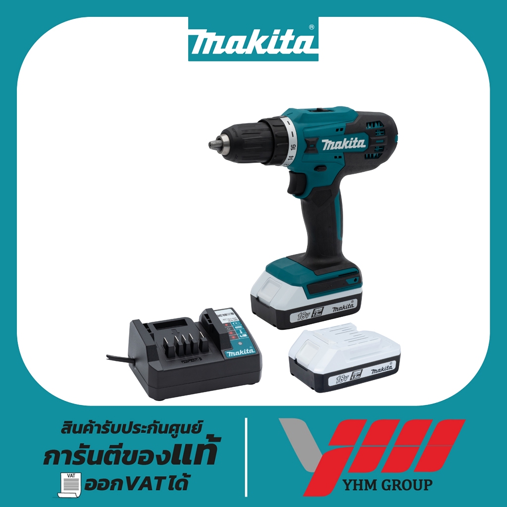 สว่านไขควงไร้สาย MAKITA DF488D002 มากีต้า สว่านไขควง สว่านไร้สาย  ไขควงกระแทก ไขควงไร้สาย