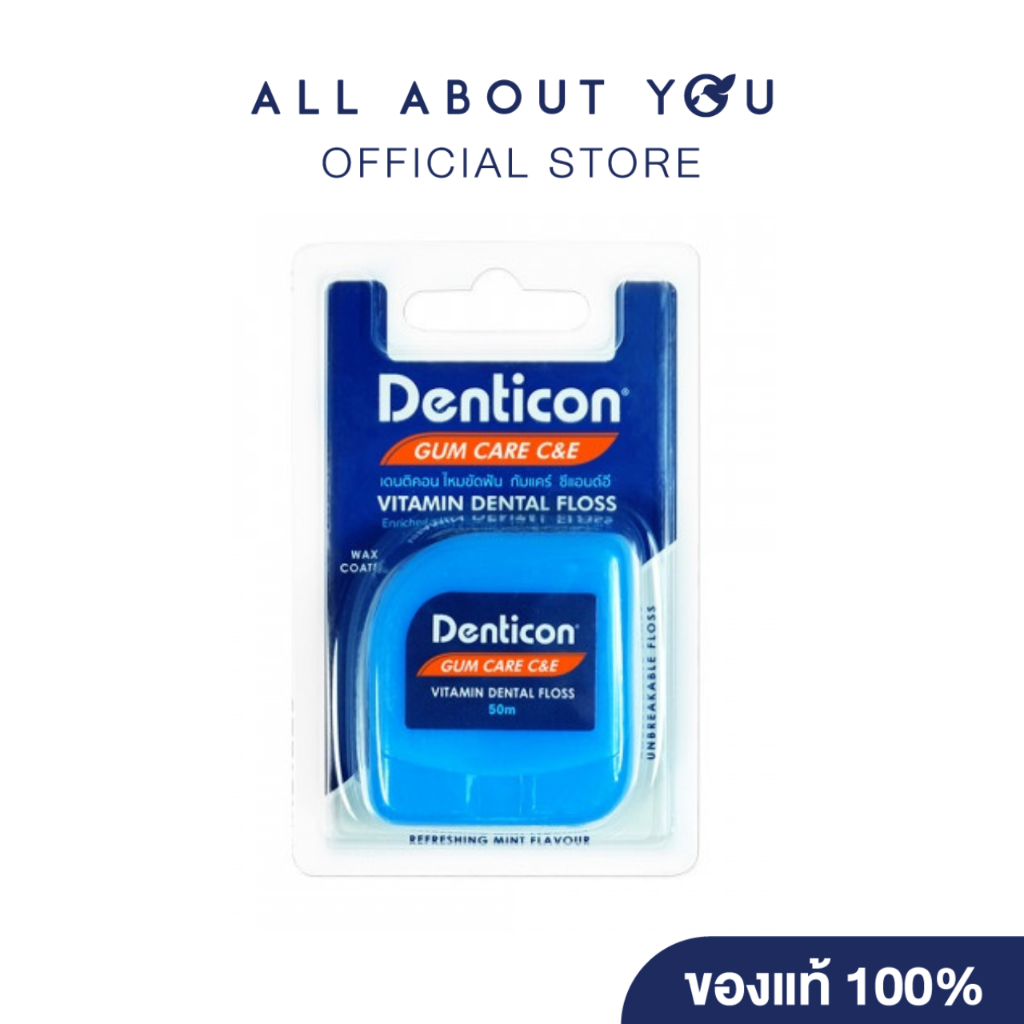 ไหมขัดฟันเสริมวิตามิน Denticon Dental Floss Gum Care C&E