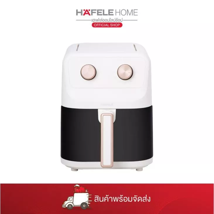 HAFELE หม้อทอดไร้น้ำมัน 5 ลิตร thumbnail 3