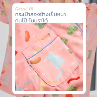(มีส่งด่วน)Gnight.Butter PJs l ชุดนอนสีโอลโรส ลายเยลลี่ กันโป๊โนบราได้ ไม่ต้องรีด (มีไซส์ใหญ่)
