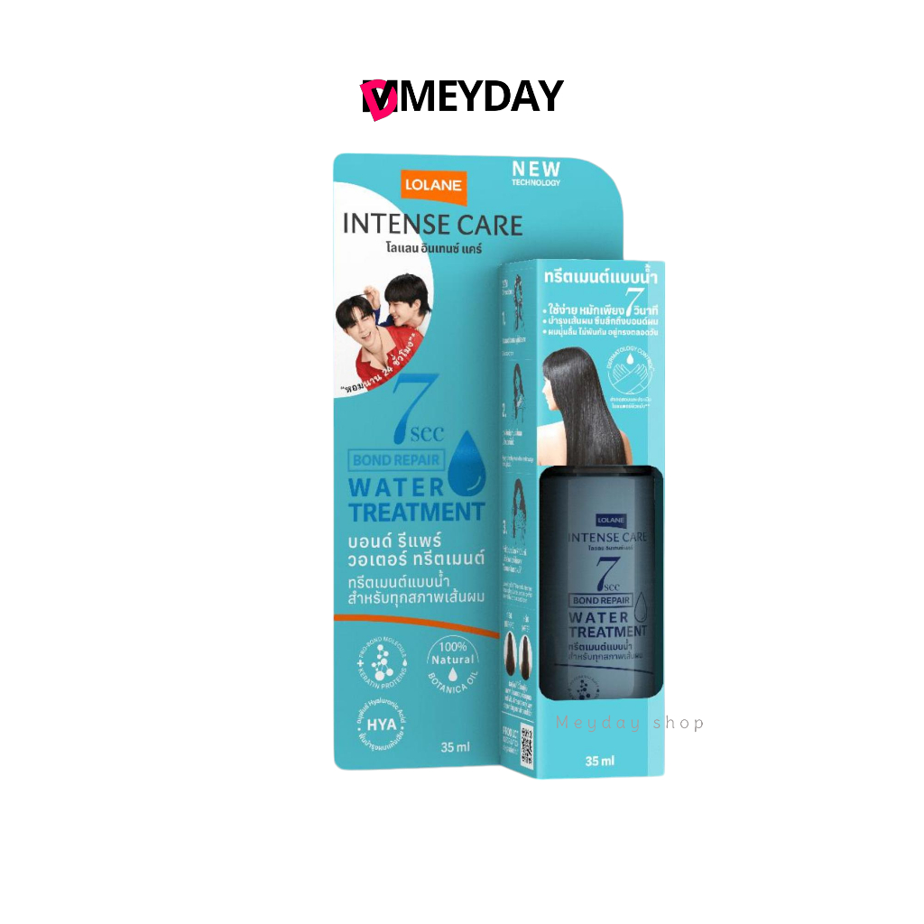 Lolane ทรีทเม้นท์บำรุงผม แบบน้ำ โลแลน อินเทนซ์ แคร์ บอนด์ รีแพร์ วอเตอร์ ทรีตเมนต์ LOLANE INTENSE CA