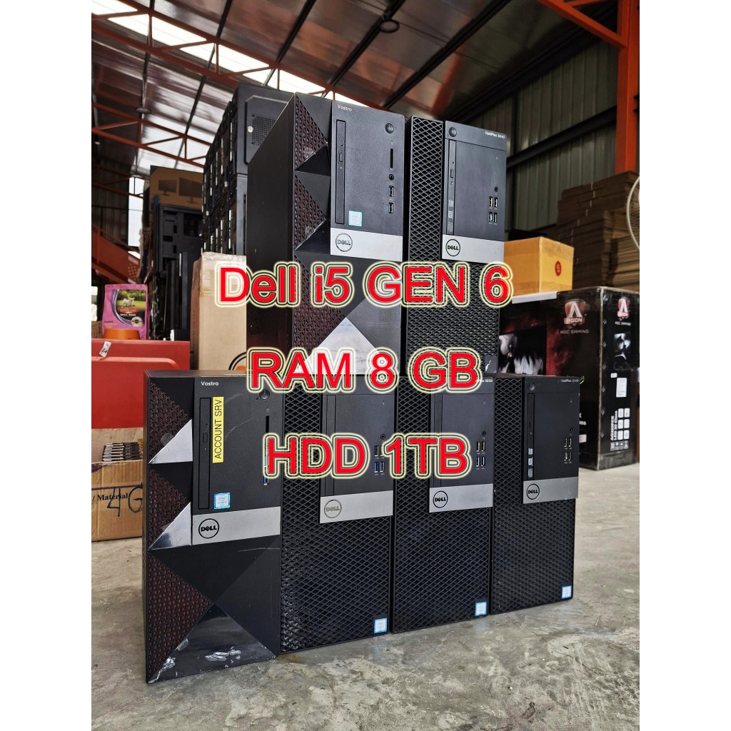 คอมใช้งานทั่วไป Dell i5 GEN6 ถูกสุด