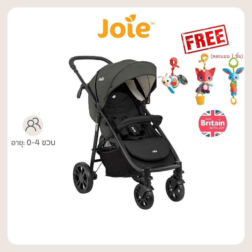 รถเข็นเด็ก Joie Litetrax รุ่น 4DLX สี Coal แรกเกิด - 22kg เบาะกว้าง นั่งสบาย พับง่าย