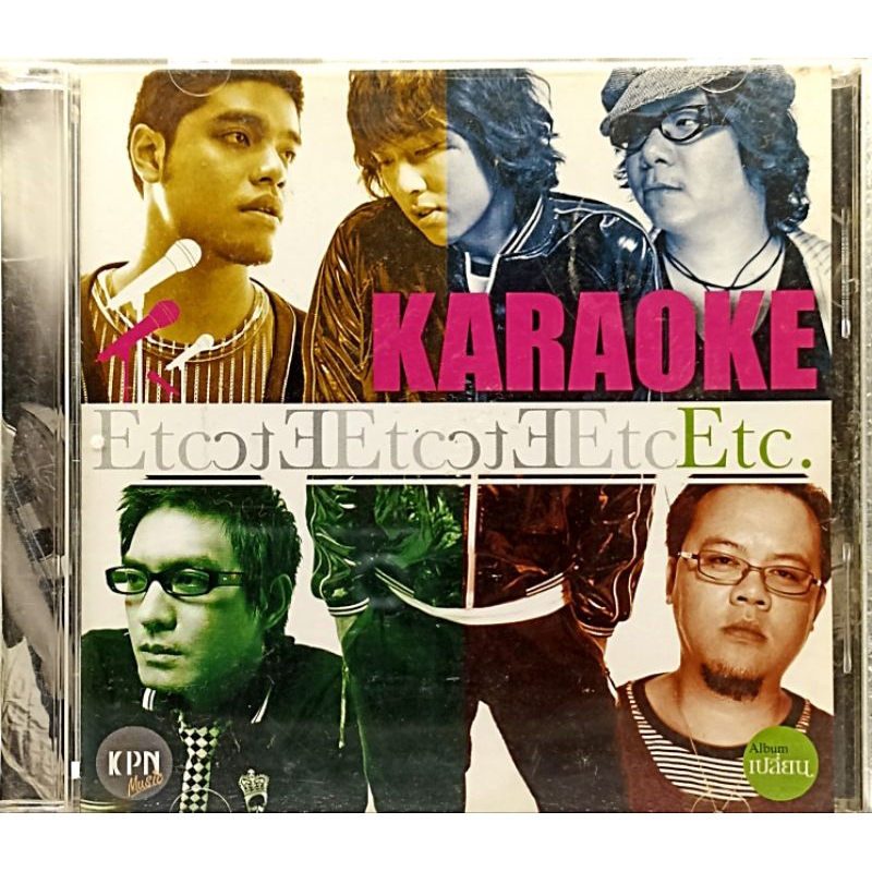 VCD Karaoke (มือ2) ศิลปิน : ETC อัลบั้ม เปลี่ยน