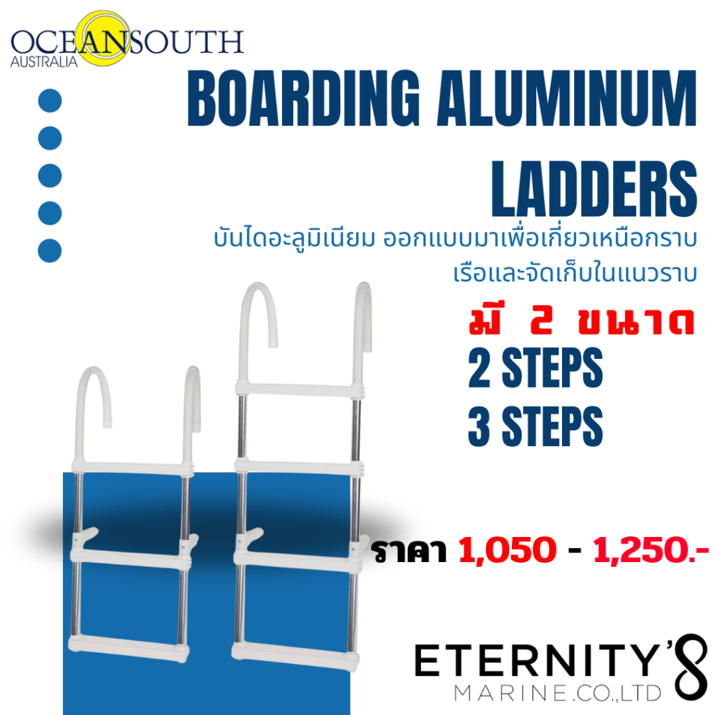 Oceansouth Boarding Aluminum Ladders บันไดอะลูมิเนียม