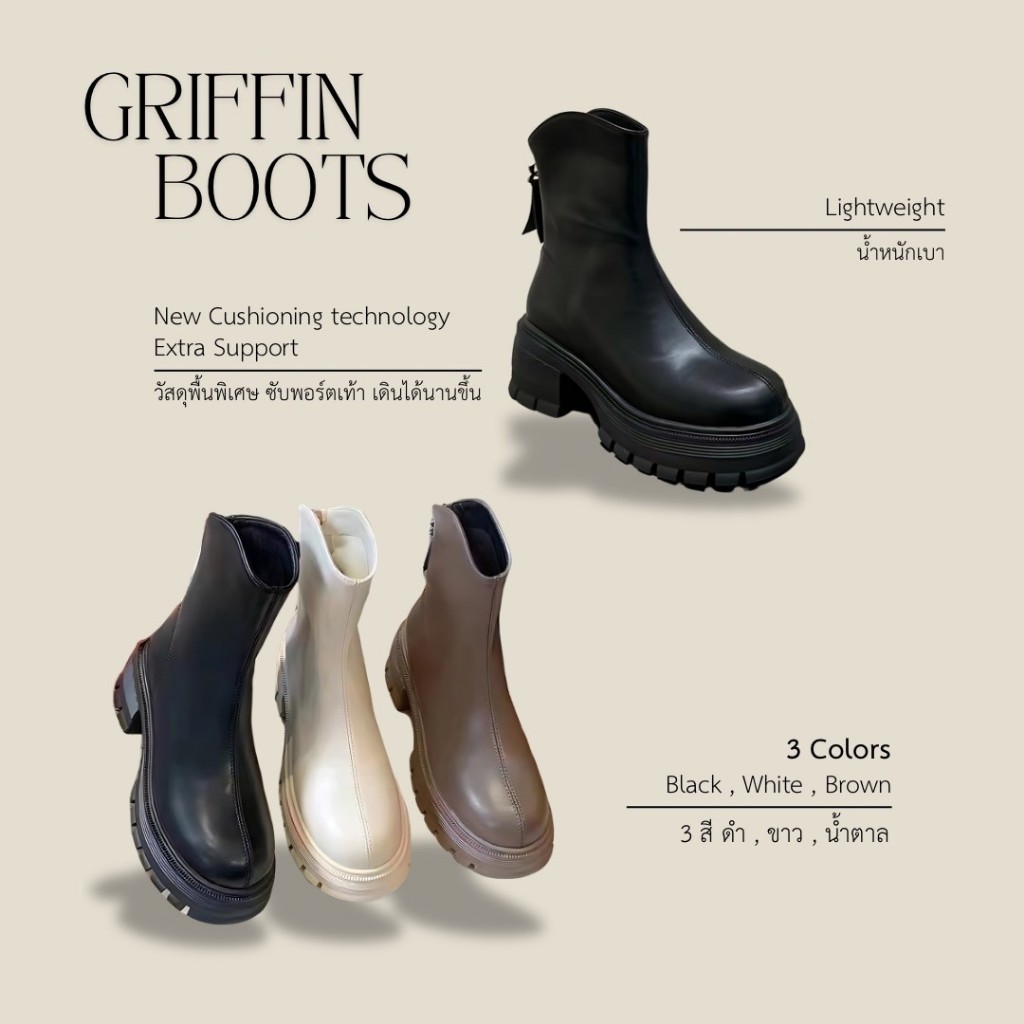 GRIFFIN BOOTS (short) รองเท้าบูทด้านในบุผ้าหนังกลับ พื้นกันลื้นได้ดี เดินหิมะได้ สูง 2"