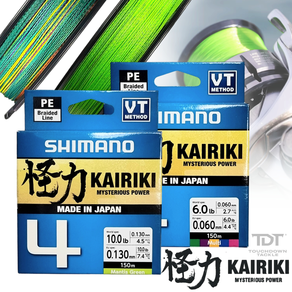 SHIMANO KAIRIKI X4 150m GREEN / MULTI   *** สายPE ชิมาโน่ ถัก4 สุดคุ้ม ชิมาโน่แท้100% ***