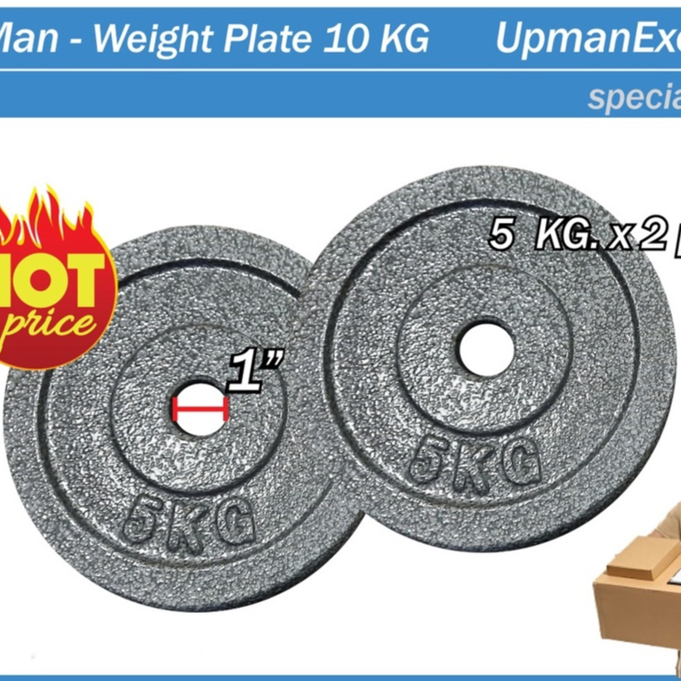 plate 5 kg แผ่นน้ำหนัก 5 กิโลกรัม ขนาดรู 1" จำนวน 2 แผ่น