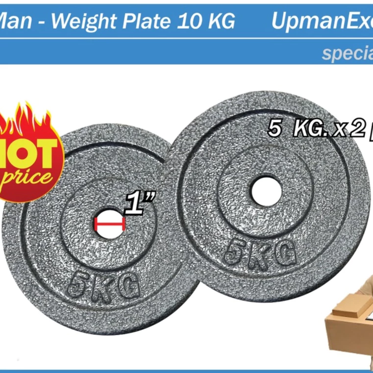 plate 5 kg แผ่นน้ำหนัก 5 กิโลกรัม ขนาดรู 1" จำนวน 2 แผ่น