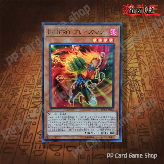 Elemental HERO Blazeman [RC02-JP012] (Super Rare) 63060238 การ์ดยูกิ Yugioh ! ลิขสิทธิ์แท้ ภาษาญี่ปุ่น