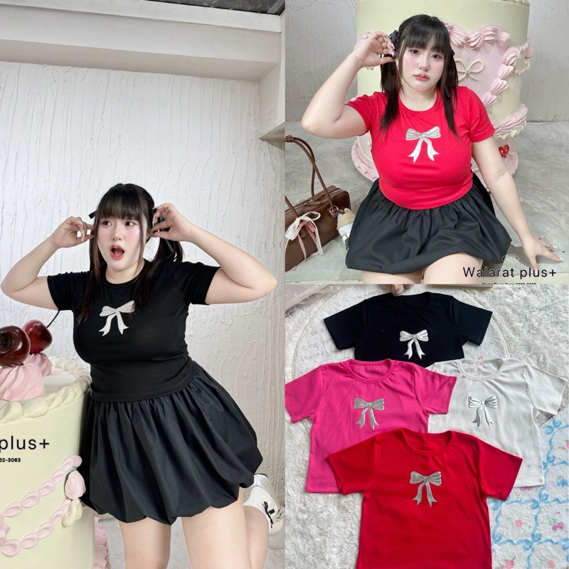 (WR) เสื้อครอปสกรีนลายโบว์ ปั้มนูน สวยๆ เก๋ๆ รุ่นนี้ปรับความยาวขึ้น เสื้อผ้าสาวอวบอ้วน พลัสไซส์ ไซส์ใหญ่