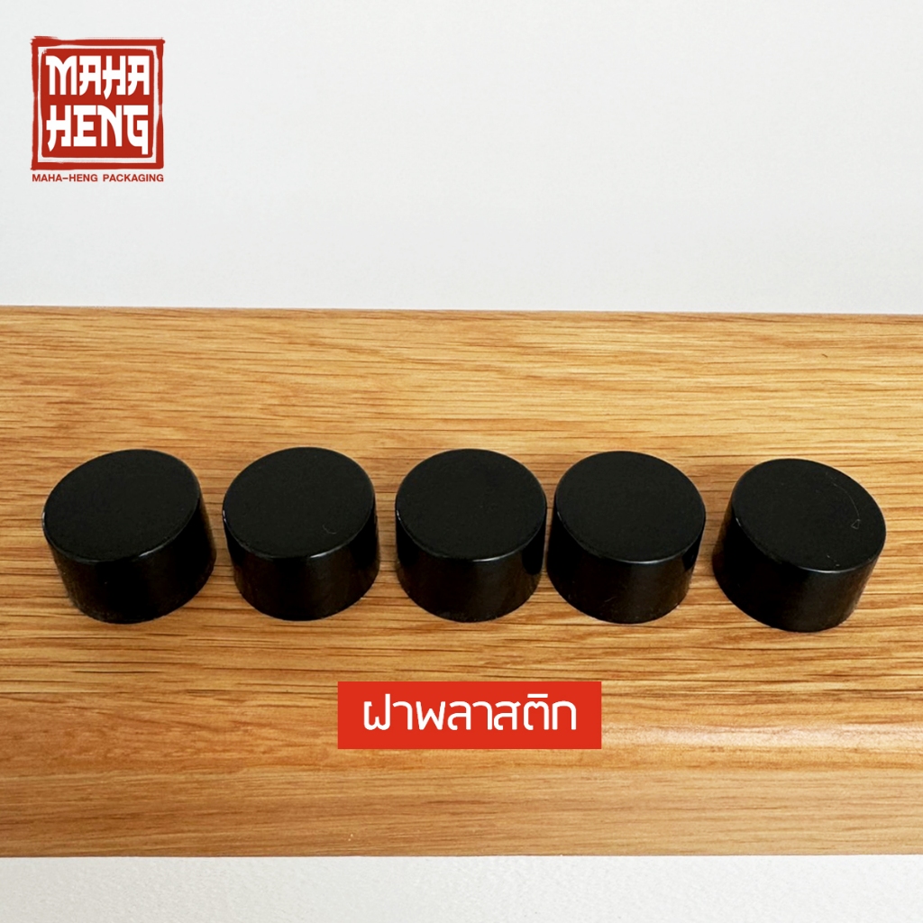 ฝาปิดขวด คอ 24mm และ 28mm อลูมิเนียมและพลาสติก แพ็คละ 5 ชิ้น มหาเฮงบรรจุภัณฑ์