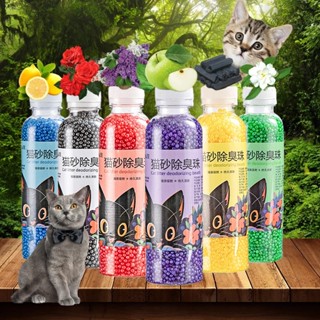 🔥ที่ดับกลิ่นอึแมว 🔥ที่ดับกลิ่นฉี่แมว ที่ระงับกลิ่น🔥 เพียงโรย…