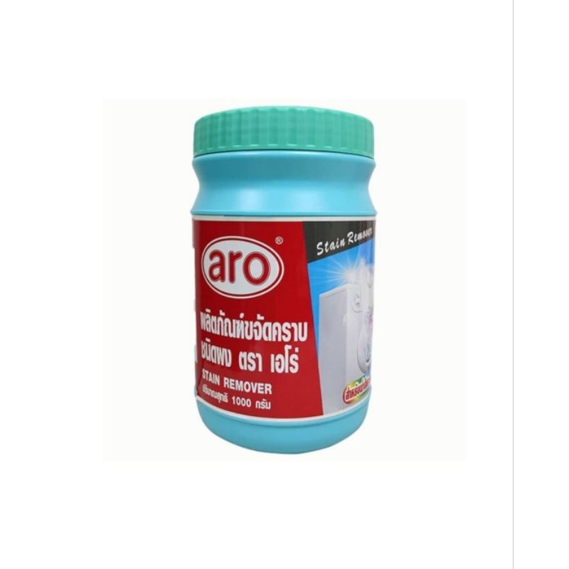 เอโร่ ผงขจัดคราบ 1 กก.