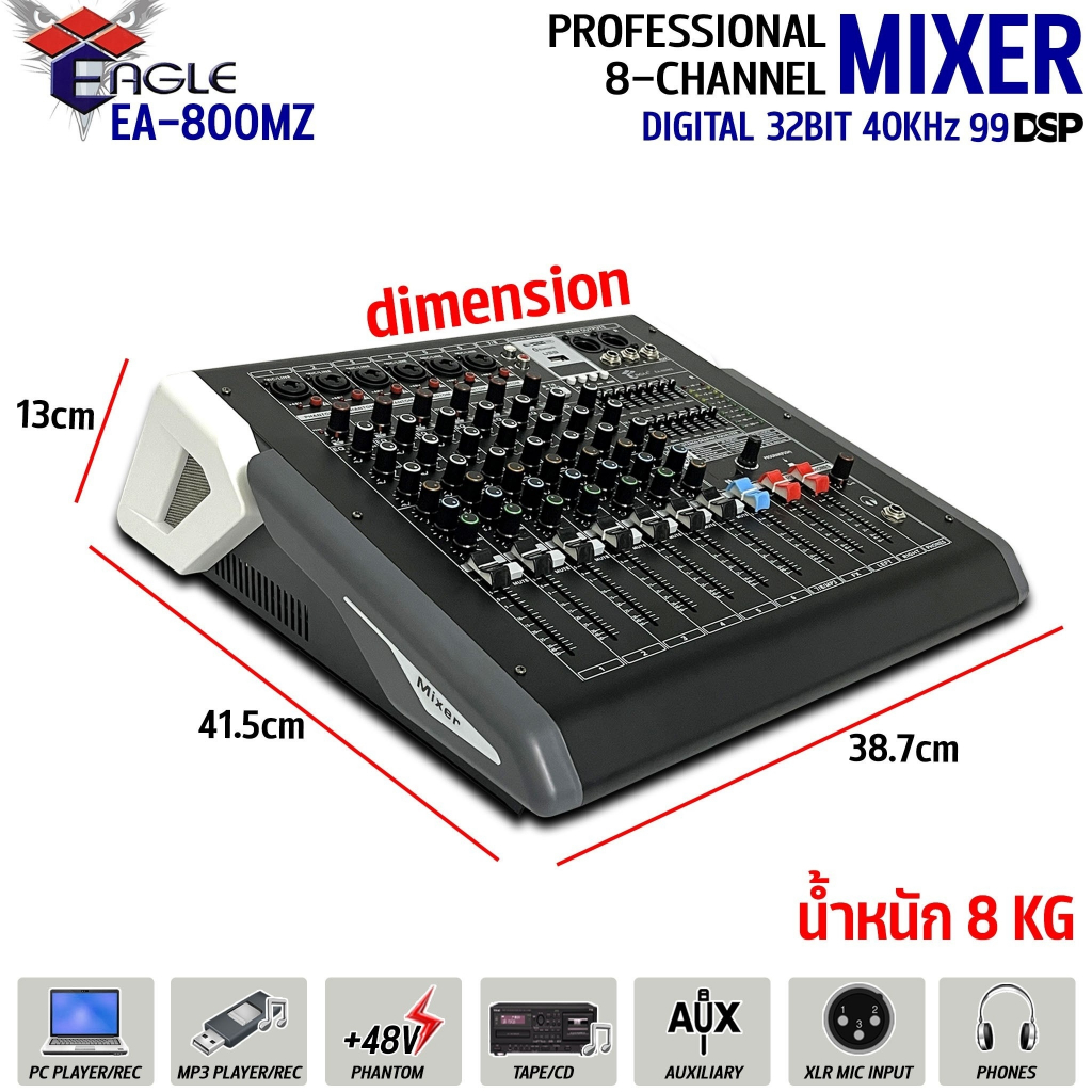 มิกเซอร์ 8 ch POWER MIXER ยี่ห้อ EAGLE รุ่น EA-800MZ เอฟเฟกต์ดิจิตอล DSP 99 ชนิด พร้อม USB บลูทูธ
