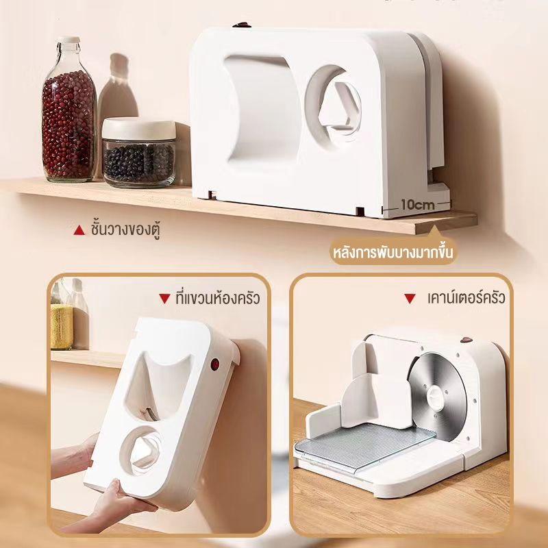 Pork Slicer เครื่องหั่นสไลด์หมู เครื่องสไลด์เนื้อ เครื่องสไลด์ผัก เราใช้แผ่นสแตนเลสหนา - รูปที่ 5