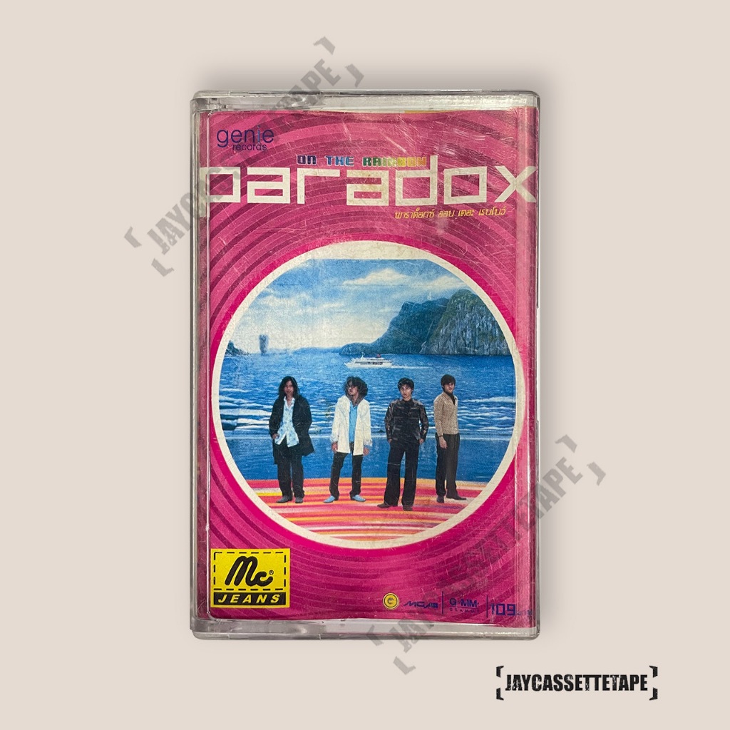 PARADOX อัลบั้ม On The Rainbow เทปคาสเซ็ท Cassette Tape